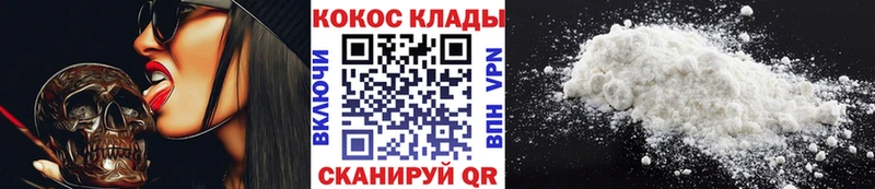 Наркошоп купить ГАШ COCAIN Мефедрон Alpha-PVP Канабис Ишим