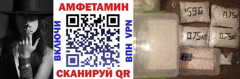 Amphetamine 97%  Купить закладки  Ишим 