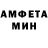 Амфетамин VHQ Kulas Terrol