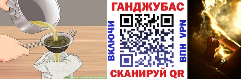 Купить закладки  Ишим  Cannafood марихуана 
