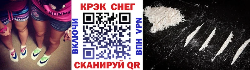 Купить закладки  Ишим  Кокаин 99% 