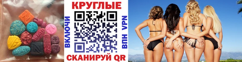 ЭКСТАЗИ Philipp Plein  Купить закладки  Ишим 