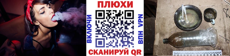 ГАШ Cannabis Ишим