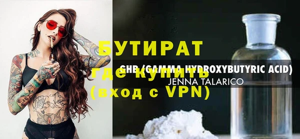прущая мука Карпинск
