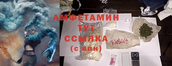 прущая мука Карпинск