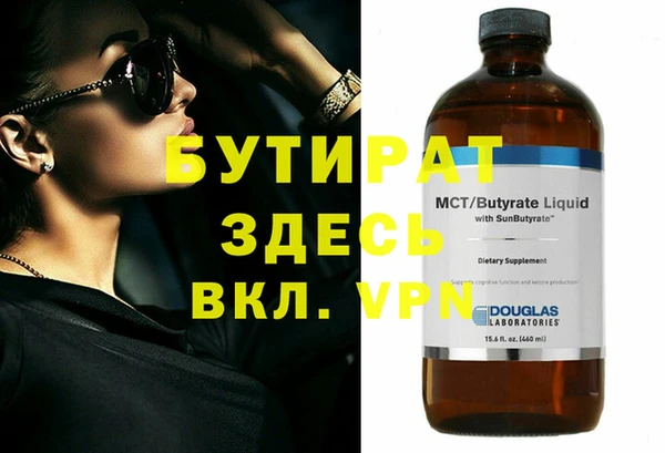 прущая мука Карпинск