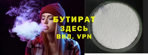 прущая мука Карпинск