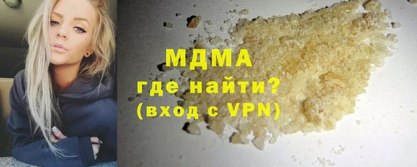 прущая мука Карпинск
