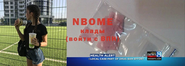 тгк Касимов