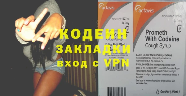 прущая мука Карпинск