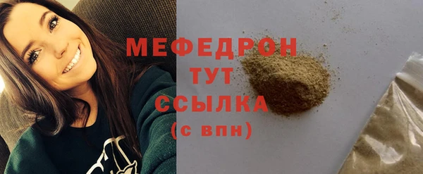 ГАЛЛЮЦИНОГЕННЫЕ ГРИБЫ Карталы
