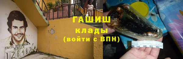 тгк Касимов