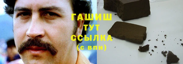 тгк Касимов