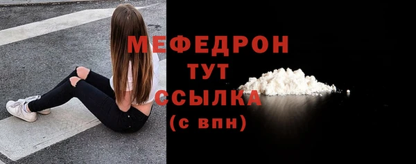 тгк Касимов