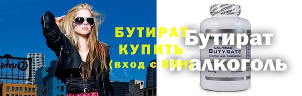 ГАЛЛЮЦИНОГЕННЫЕ ГРИБЫ Карталы