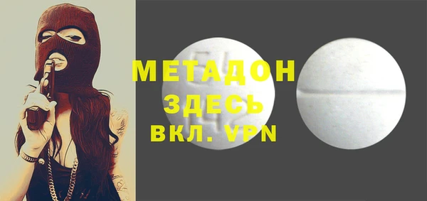 MDMA Premium VHQ Киреевск