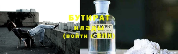 прущая мука Карпинск