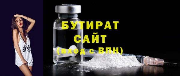 тгк Касимов