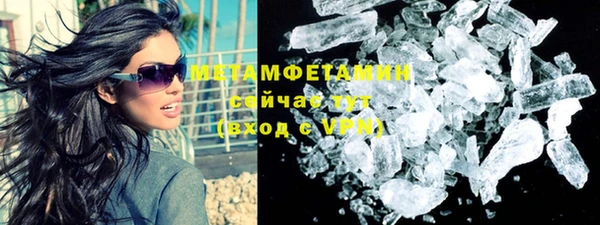 ГАЛЛЮЦИНОГЕННЫЕ ГРИБЫ Карталы