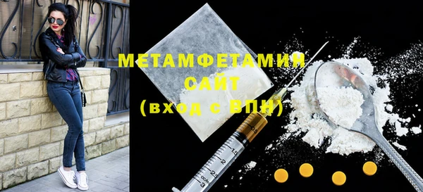 прущая мука Карпинск