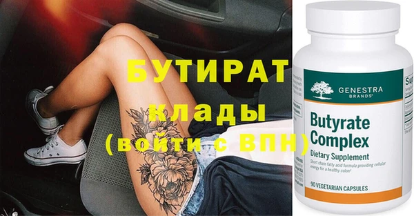 прущая мука Карпинск