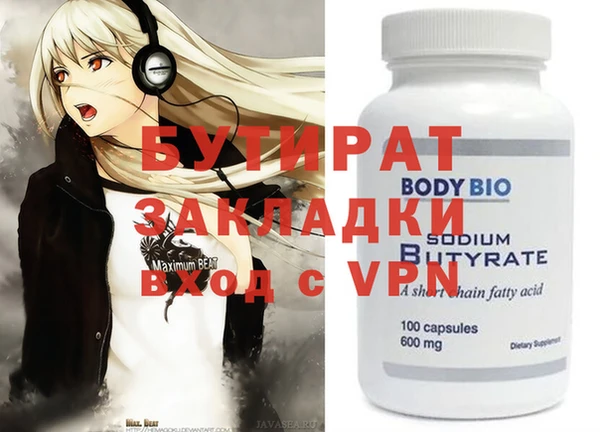 ПСИЛОЦИБИНОВЫЕ ГРИБЫ Кинешма