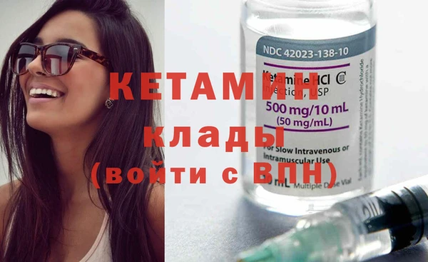 ГАЛЛЮЦИНОГЕННЫЕ ГРИБЫ Карталы