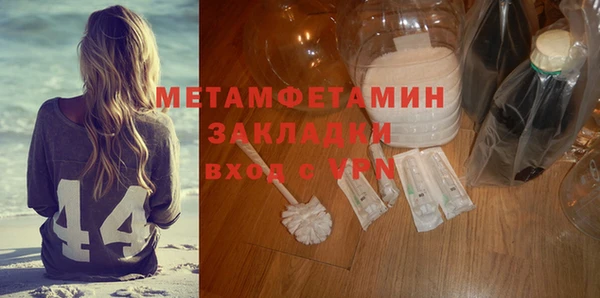 тгк Касимов