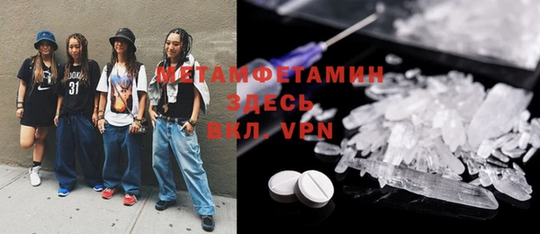 тгк Касимов