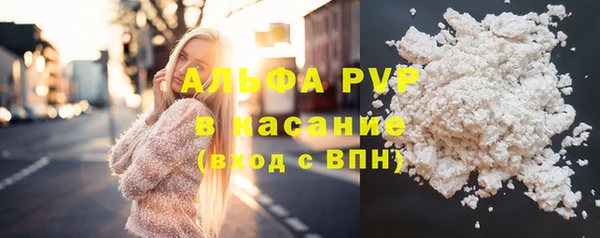 прущая мука Карпинск