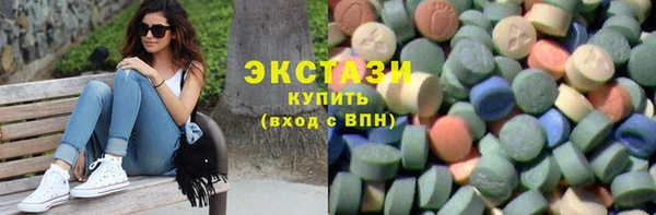 ГАЛЛЮЦИНОГЕННЫЕ ГРИБЫ Карталы