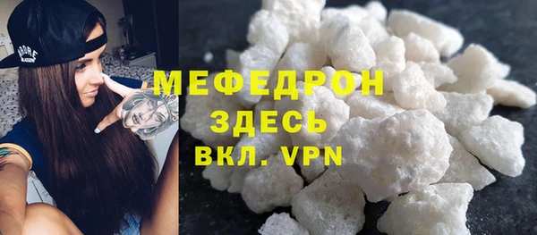 тгк Касимов
