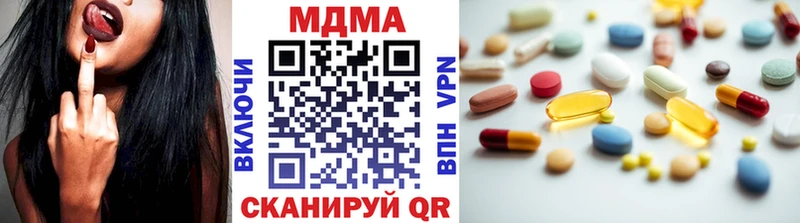 Купить где Ишим MDMA VHQ