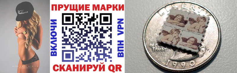 Купить где  Ишим  Марки 25I-NBOMe 1,8мг 