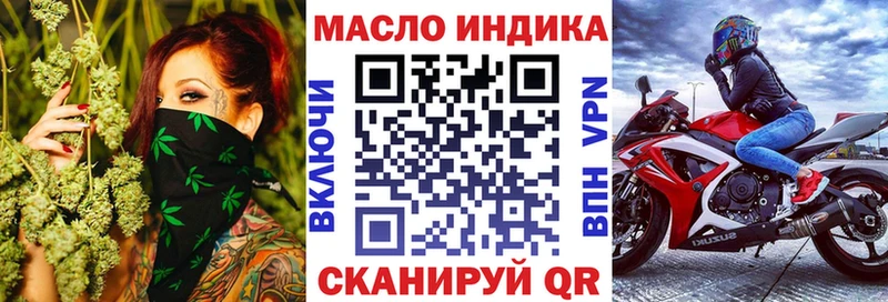 Купить закладки  Ишим  Дистиллят ТГК вейп с тгк 